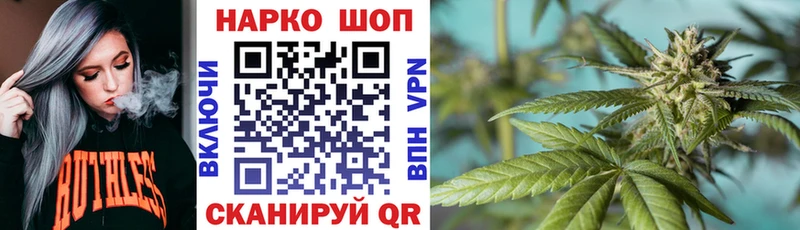 Купить Дно Гашиш  АМФ  МЕФ  A PVP  КЕТАМИН  КОКАИН  Конопля 