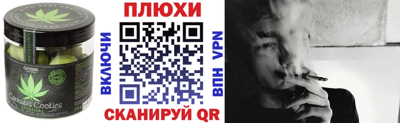 где найти   Дно  Еда ТГК конопля 