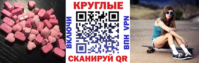 Экстази Cube Дно