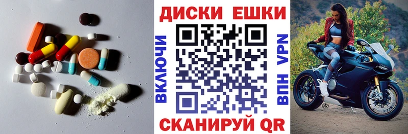 Экстази XTC  мориарти состав  Дно  МЕГА онион 