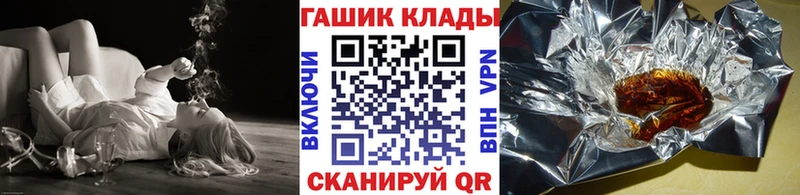 ГАШИШ убойный  дарнет шоп  Дно 