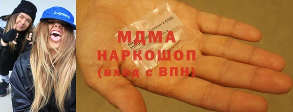 MESCALINE Алексеевка