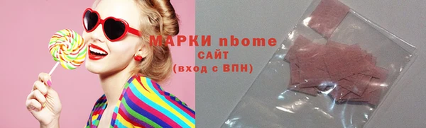 MESCALINE Алексеевка
