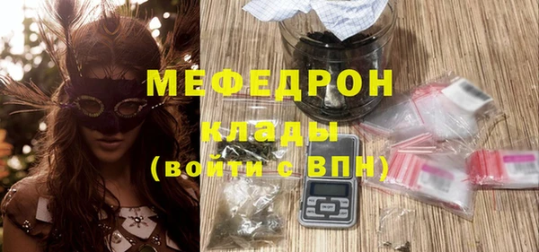 молекула духа Алексин