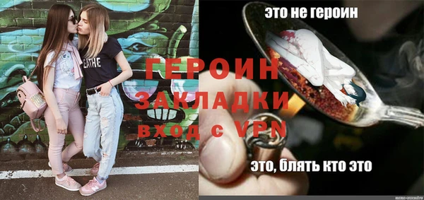 молекула духа Алексин