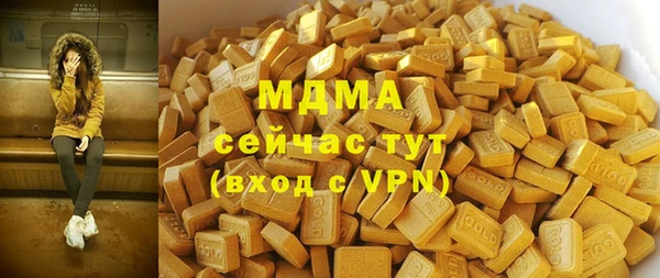 молекула духа Алексин