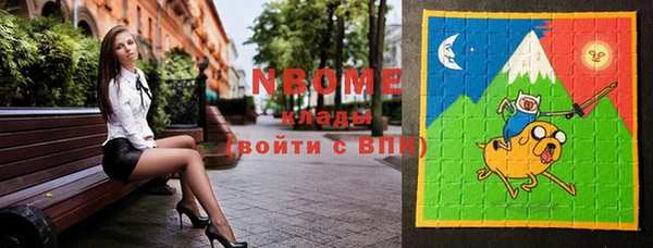 молекула духа Алексин