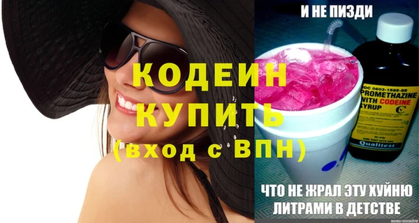 MESCALINE Алексеевка