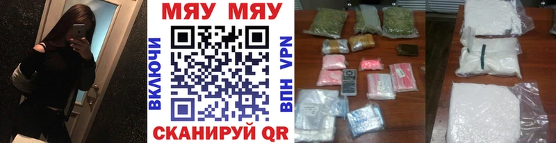 МЕФ кристаллы Дно