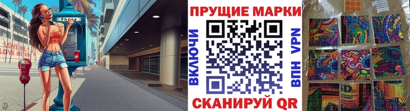 Марки 25I-NBOMe 1,8мг  Дно 