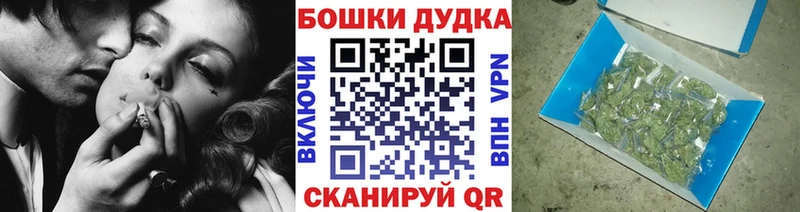 купить закладку  KRAKEN tor  Бошки марихуана THC 21%  Дно 